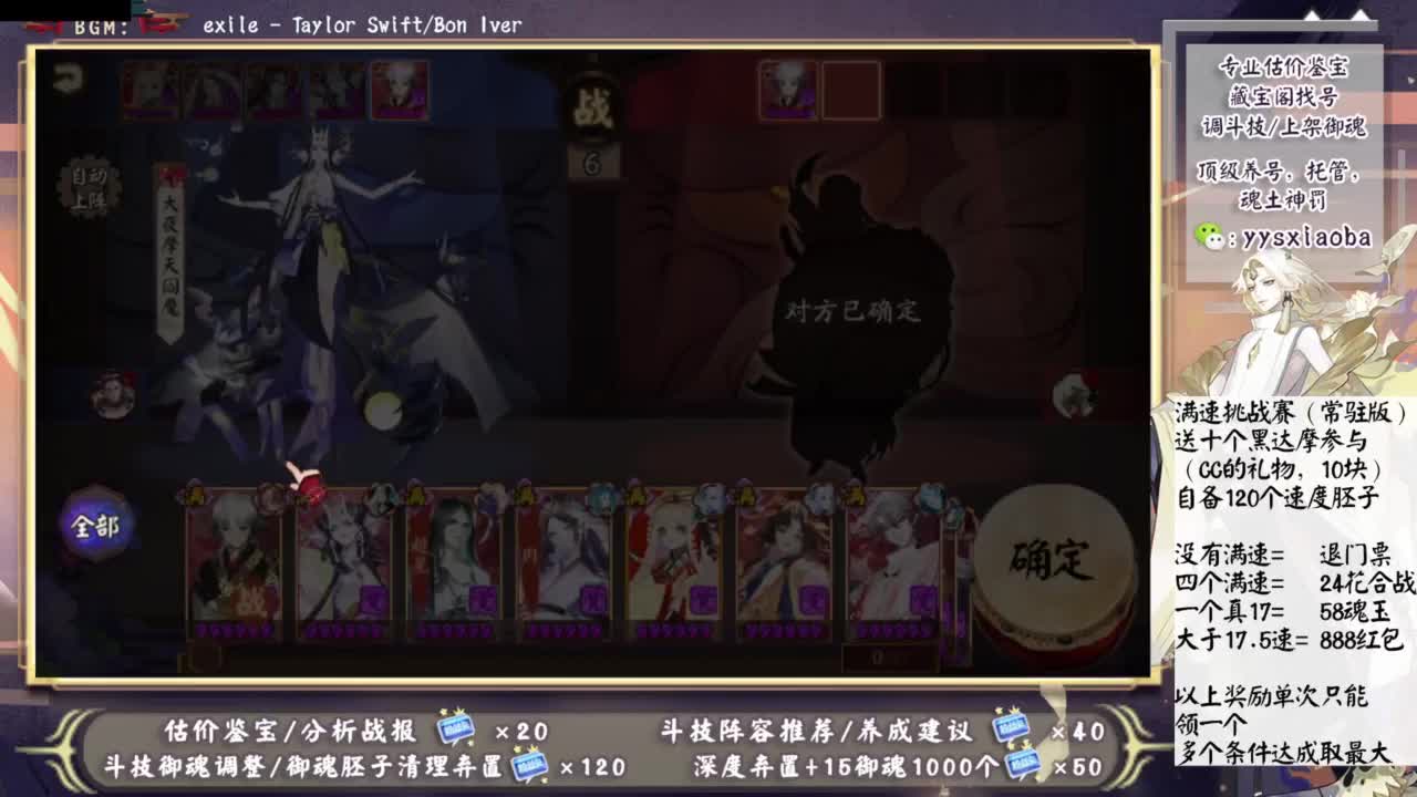 小缘都抽到了吗！ 第4段