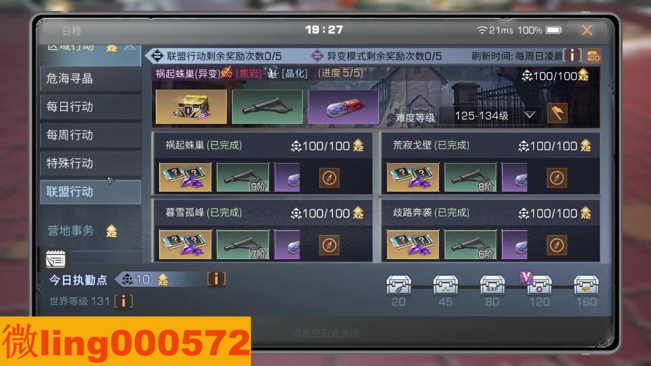 30CC 第1段