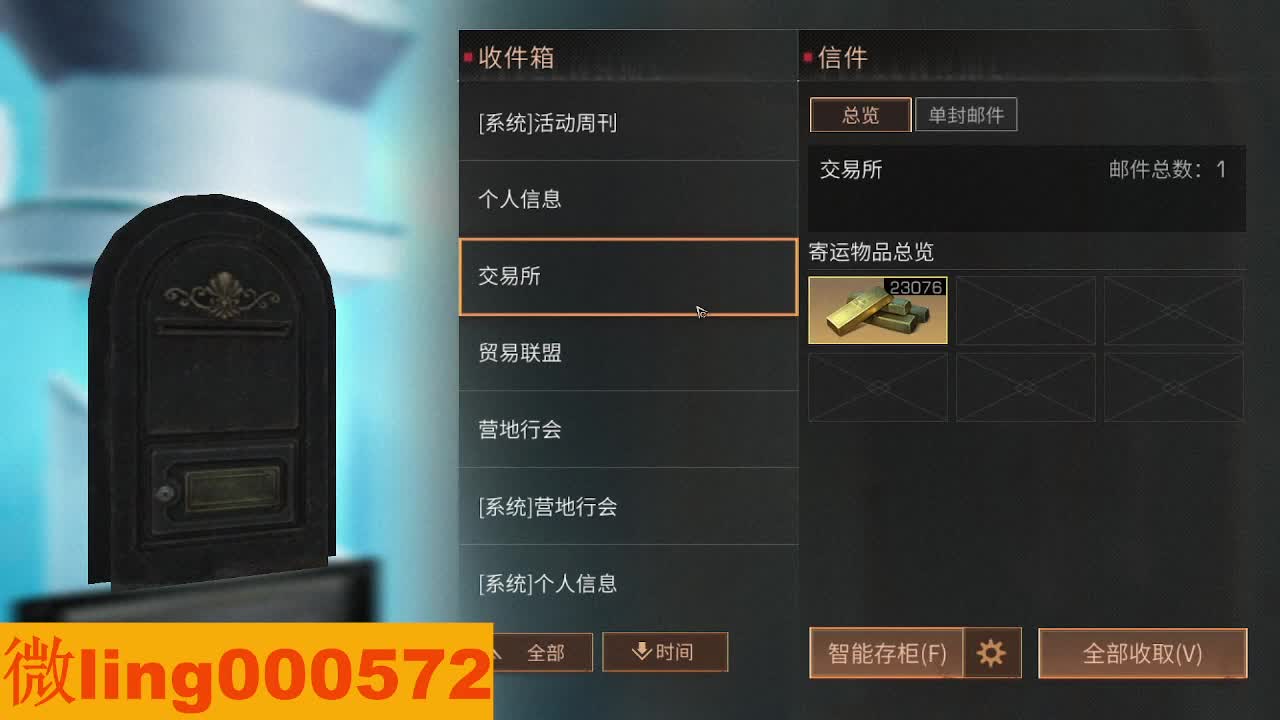 30CC 第2段
