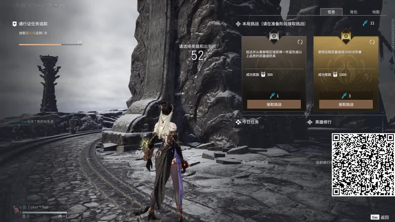 没你我不行 第1段