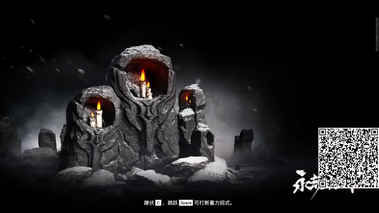 没你我不行 第3段