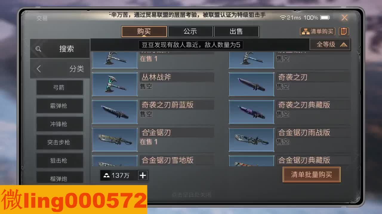 30CC 第9段