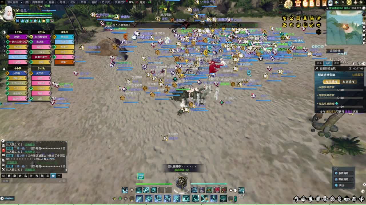 天天打鼓 第1段