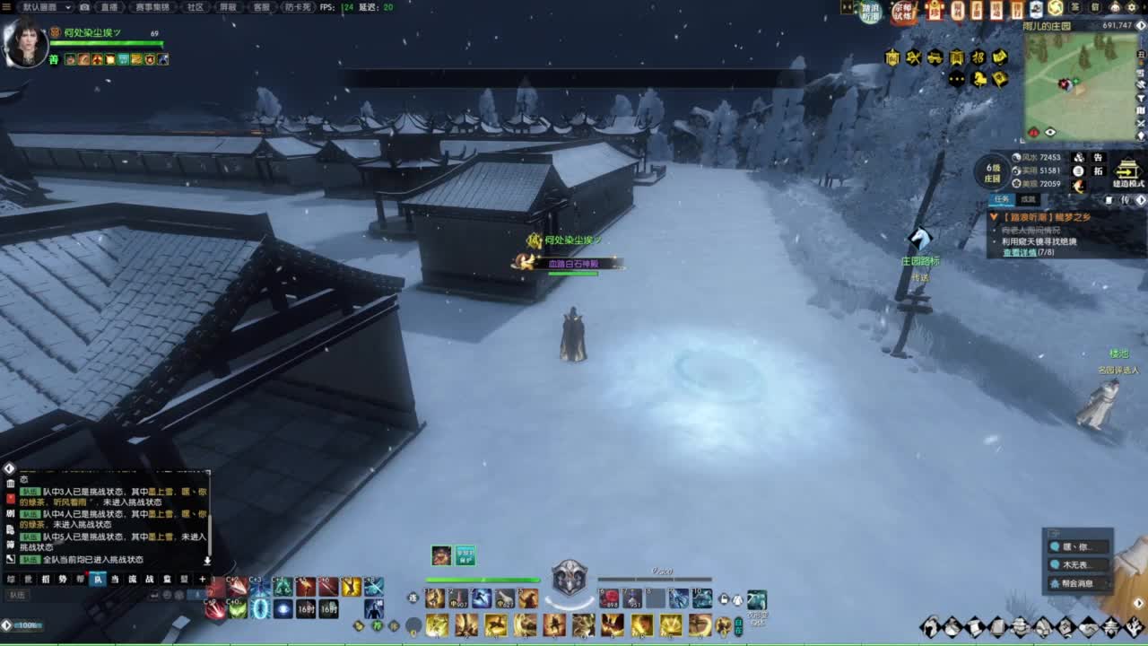 天天打鼓 第4段