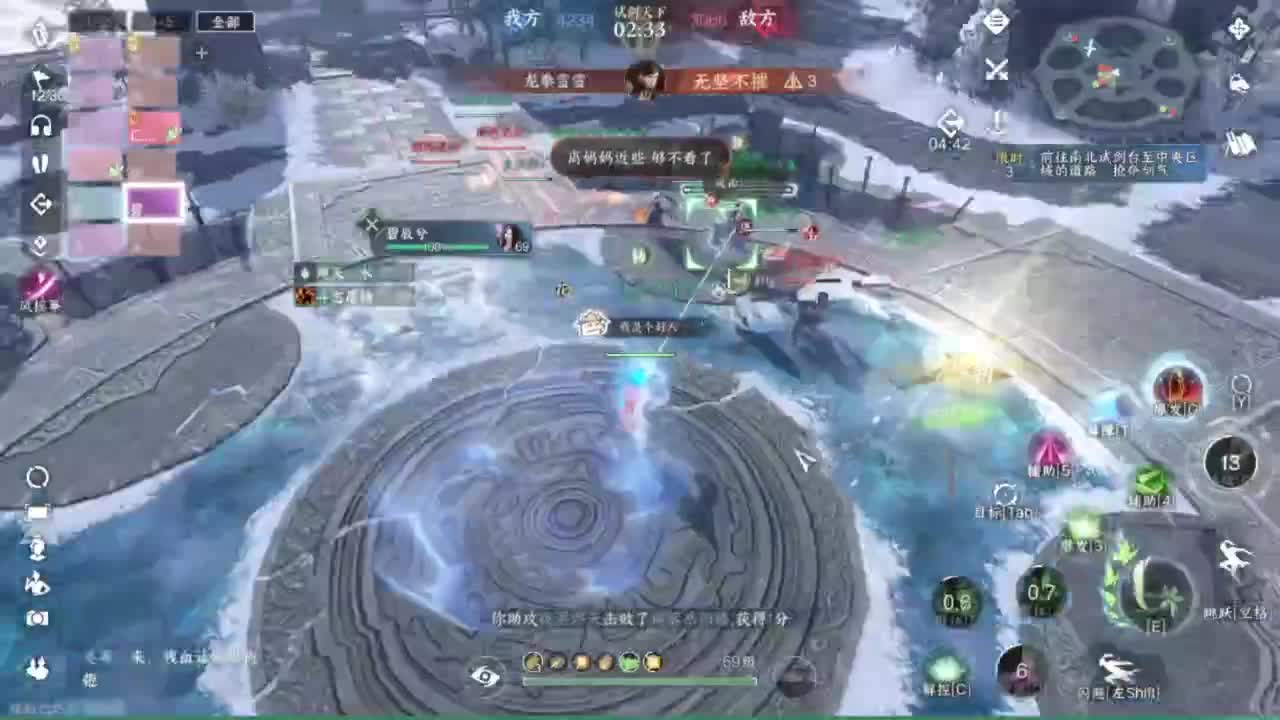 周一开始周一结束 第3段