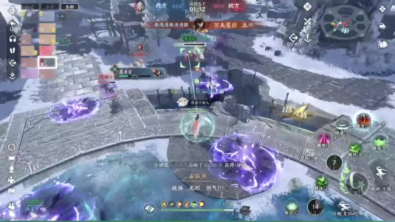 周一开始周一结束 第4段