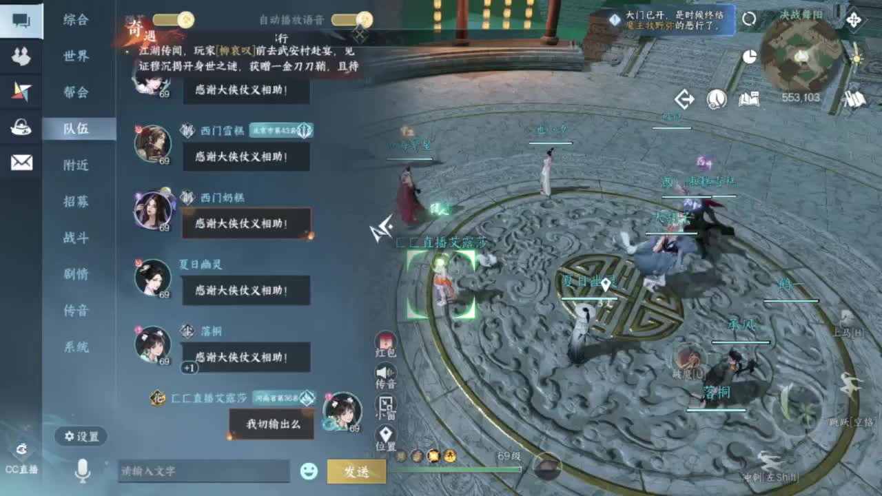 周一开始周一结束 第7段