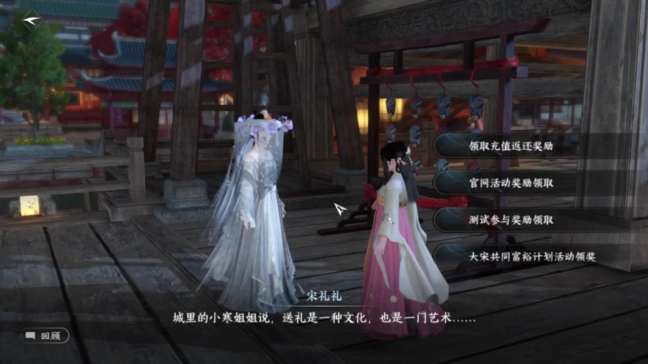 周一开始周一结束 第9段