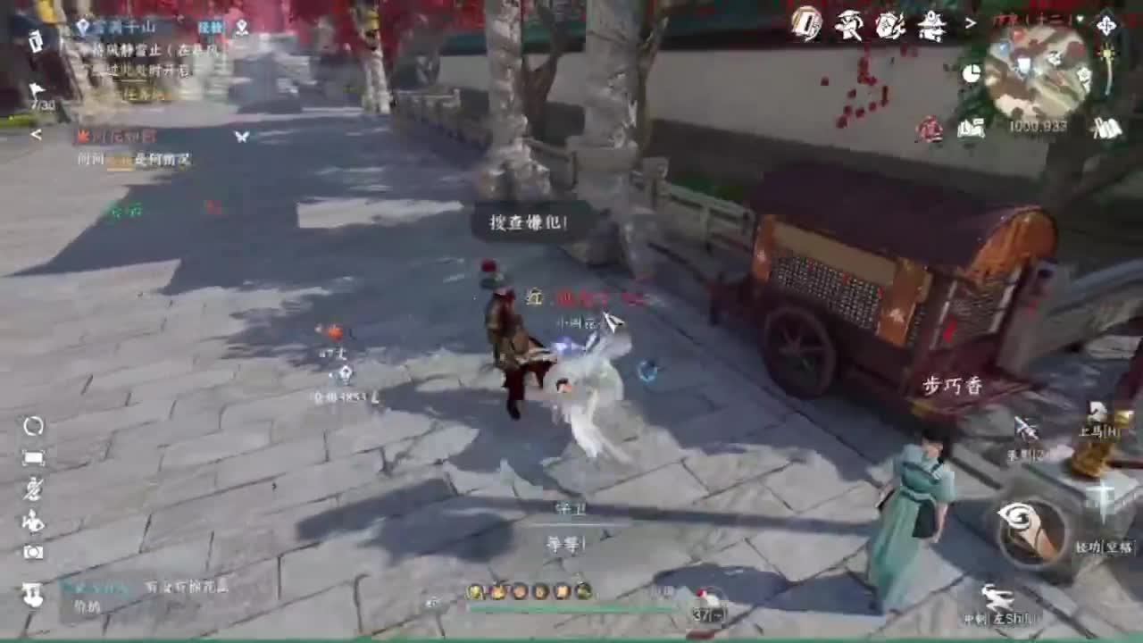 周一开始周一结束 第10段