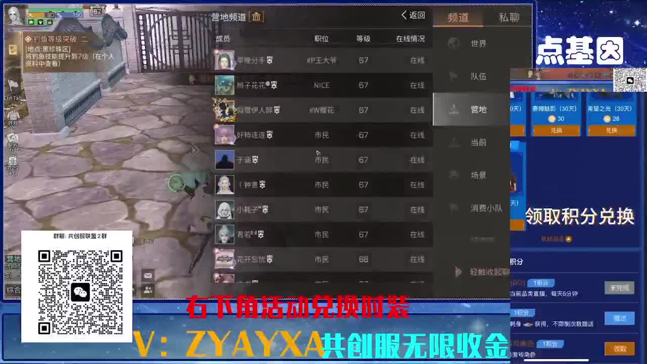 共创服三十天CC高校滴滴 第3段