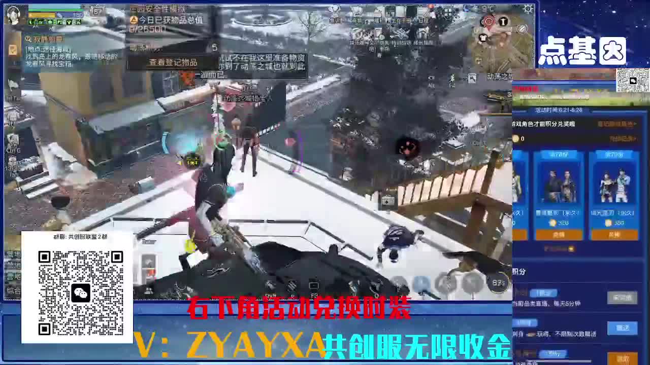 共创服三十天CC高校滴滴 第5段