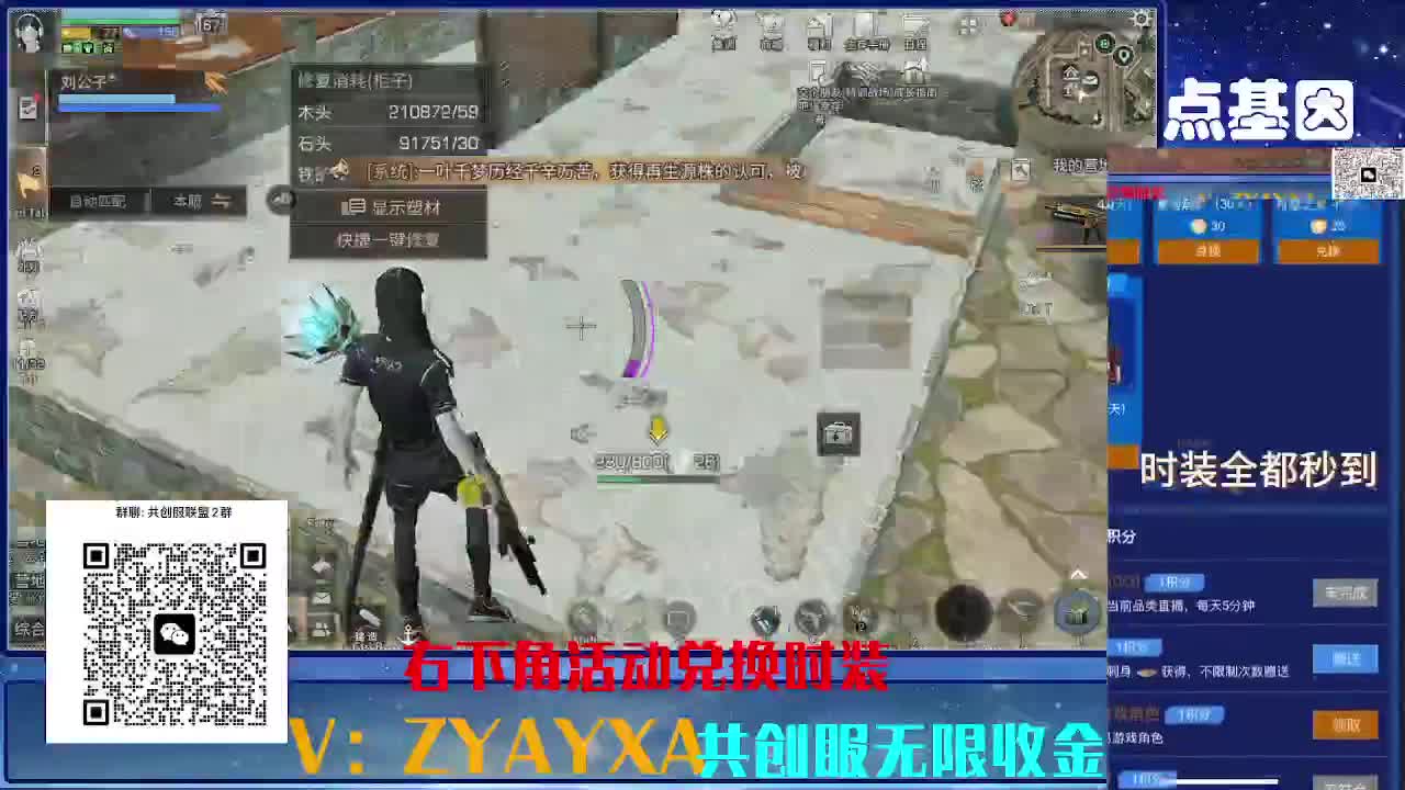 共创服三十天CC高校滴滴 第6段