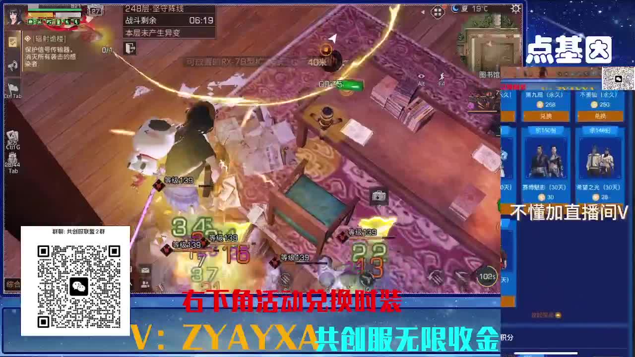 共创服三十天CC高校滴滴 第8段