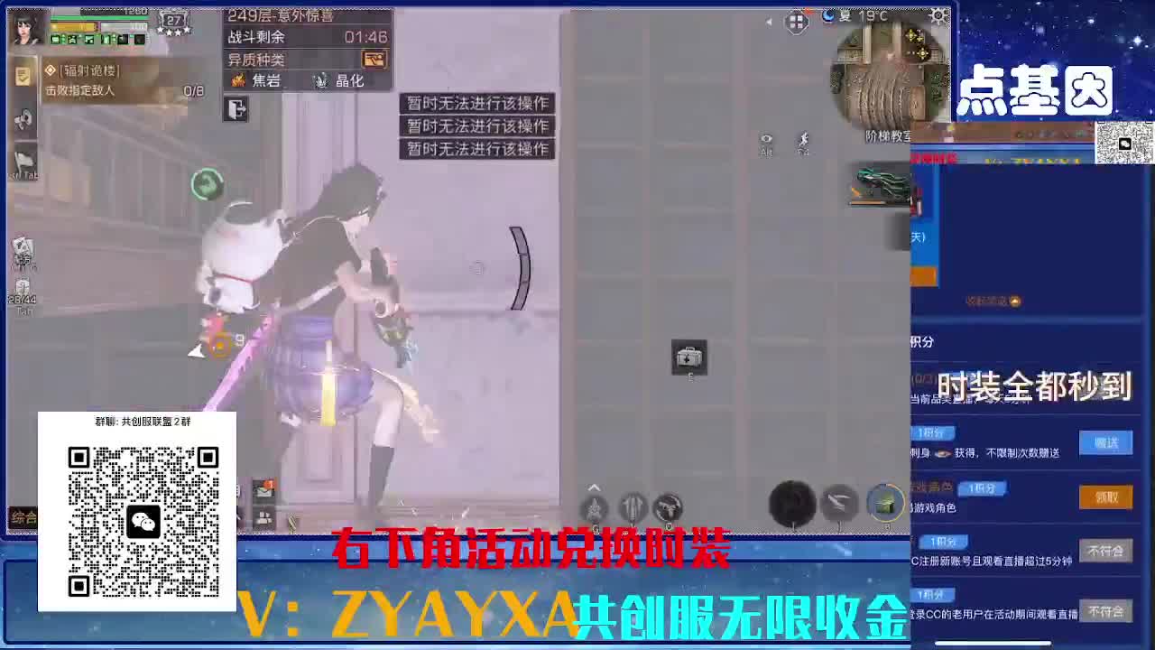 共创服三十天CC高校滴滴 第9段