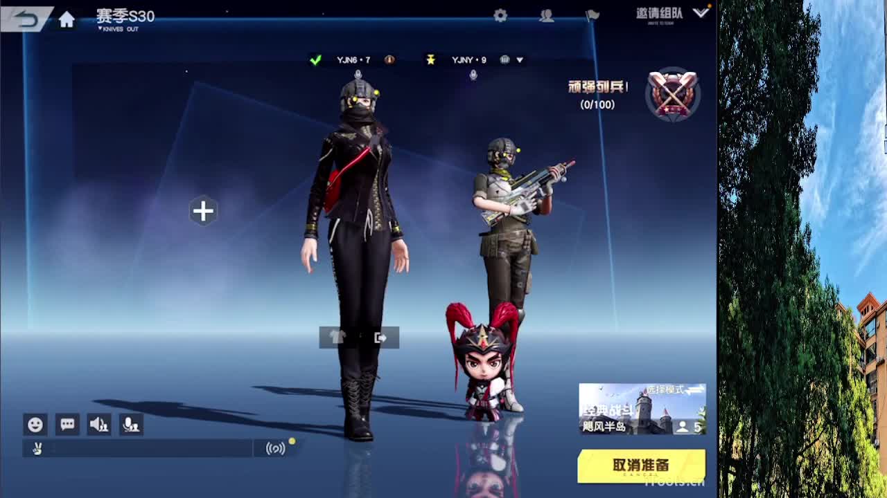 从那天起 第4段