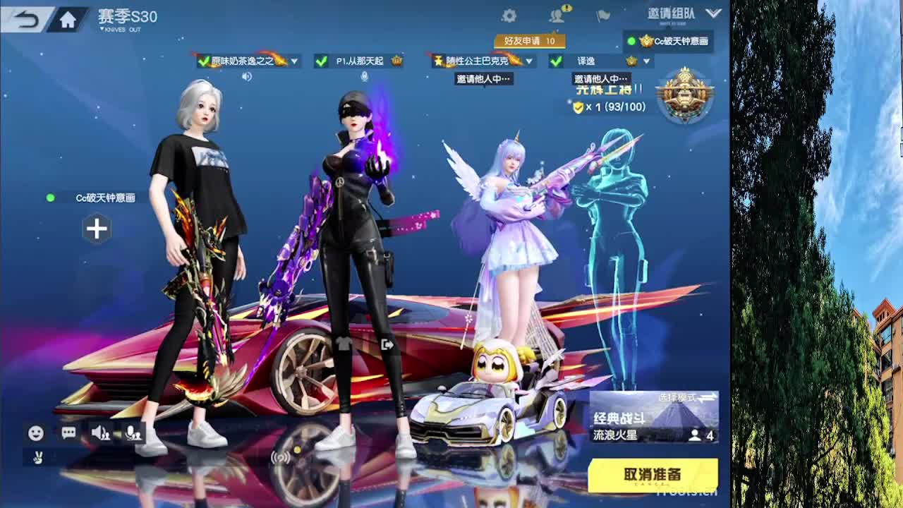 从那天起 第8段
