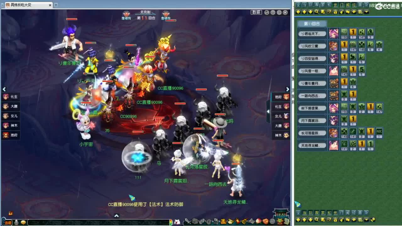 豪门剑会邀请赛 第7段