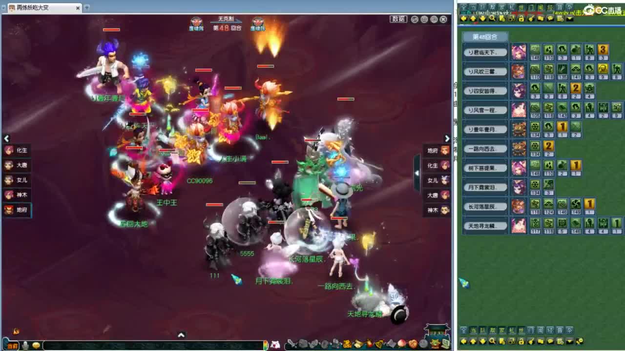 豪门剑会邀请赛 第8段