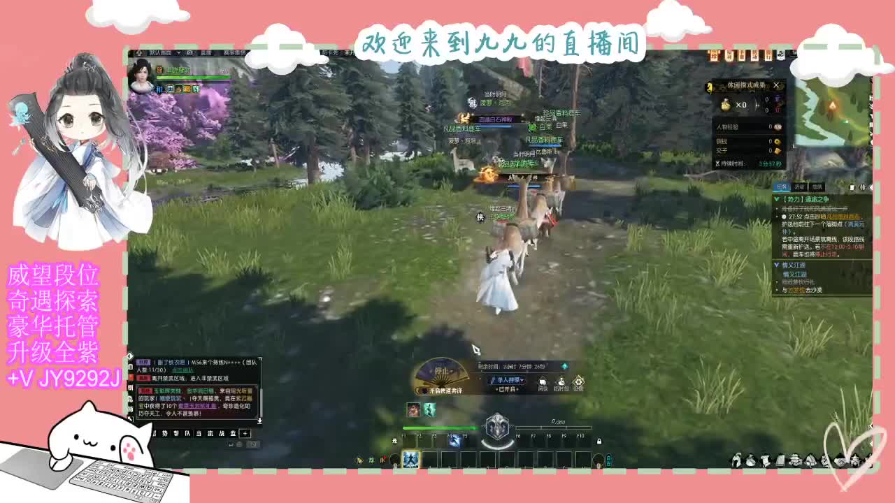 铛铛铛~ 第1段