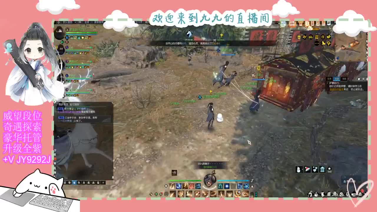 铛铛铛~ 第3段