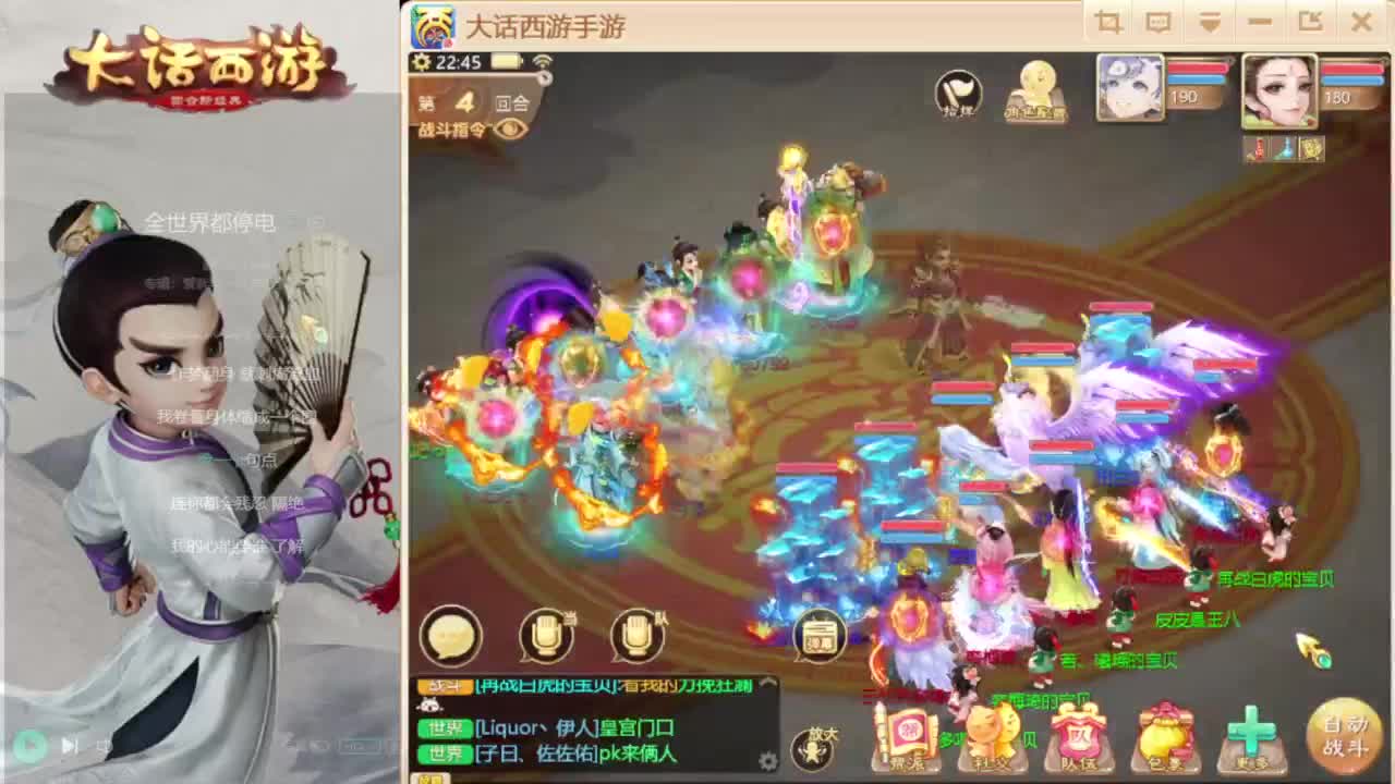 时间服找联赛队友 第8段