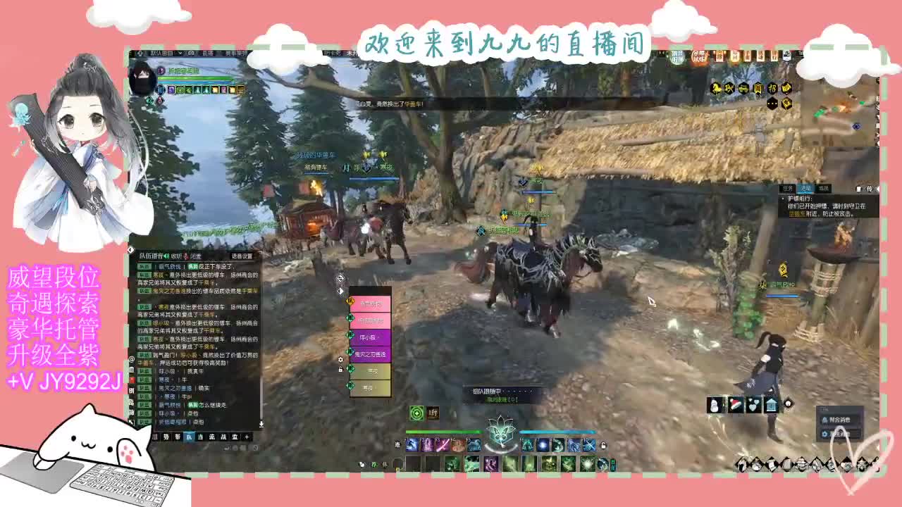 铛铛铛~ 第6段
