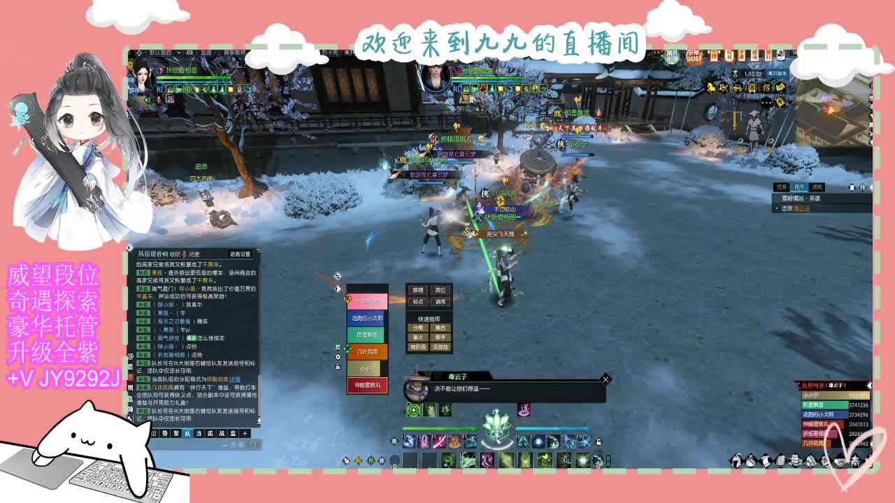 铛铛铛~ 第7段
