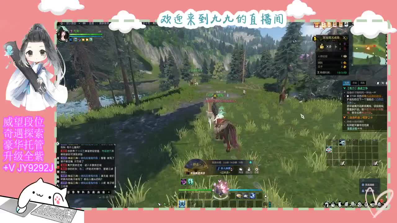 铛铛铛~ 第9段