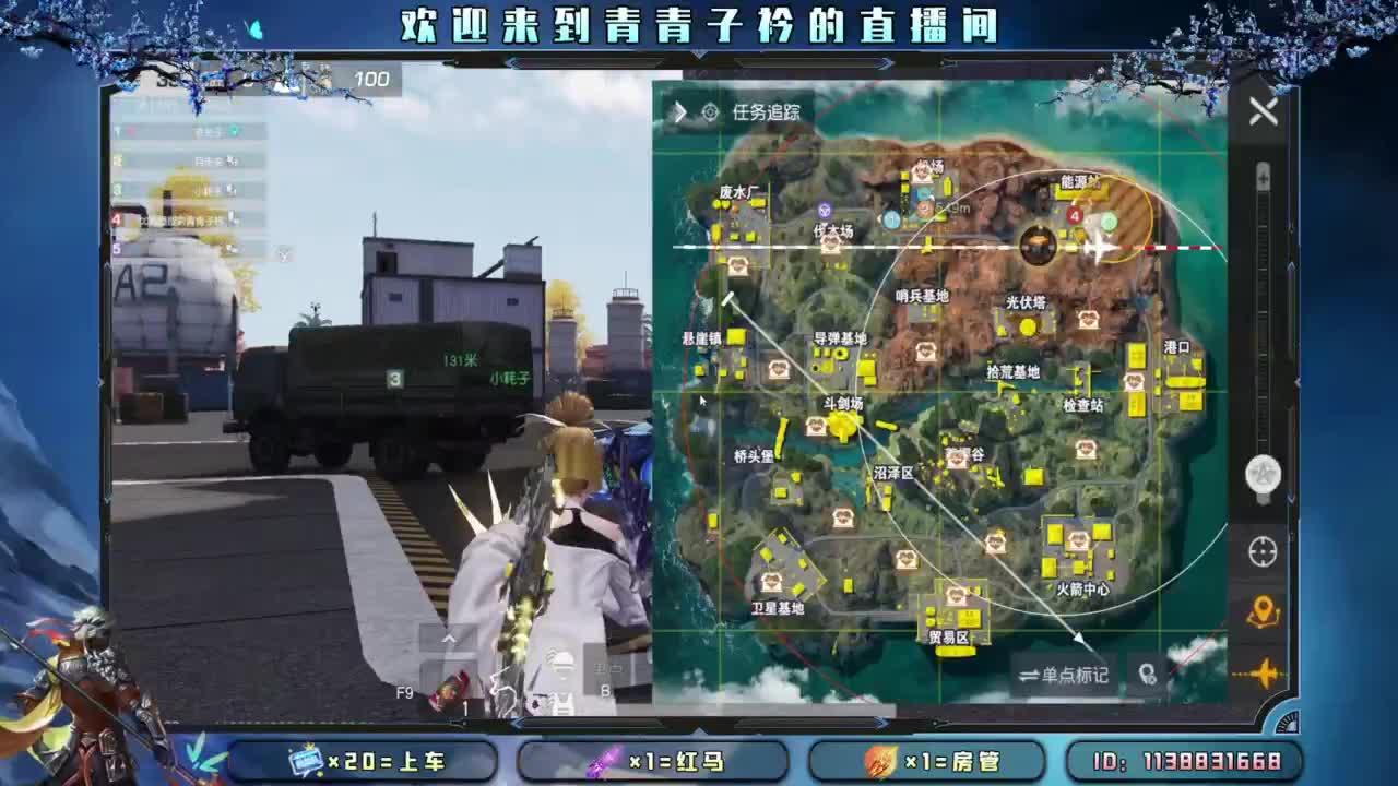摆烂了。 第3段