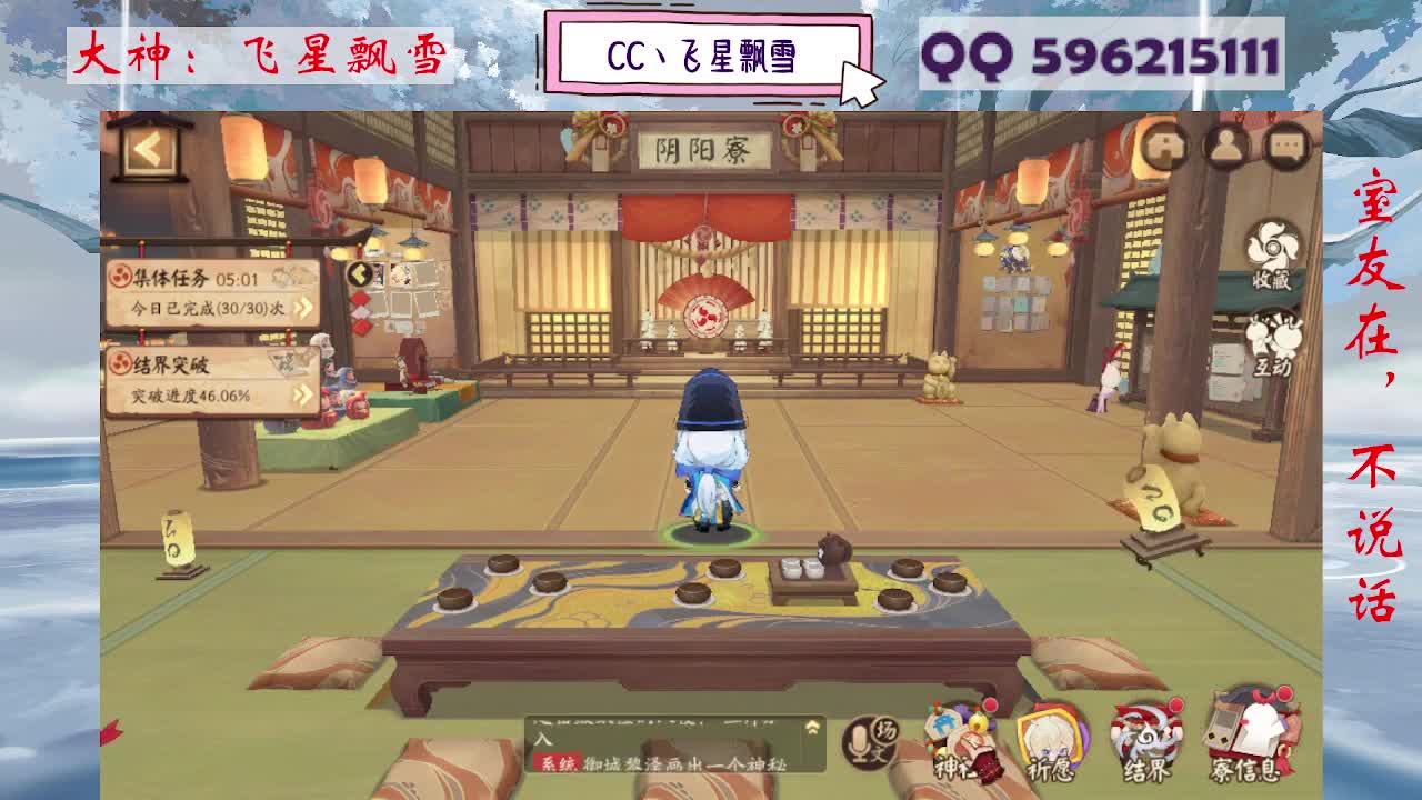 933 第1段