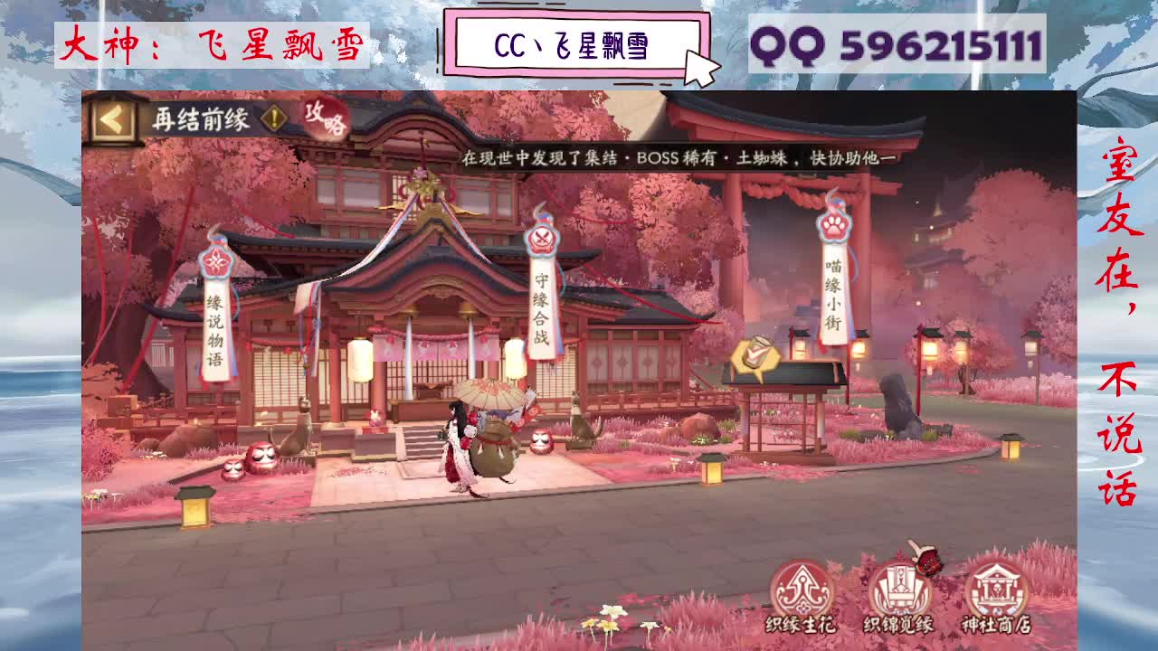 933 第6段