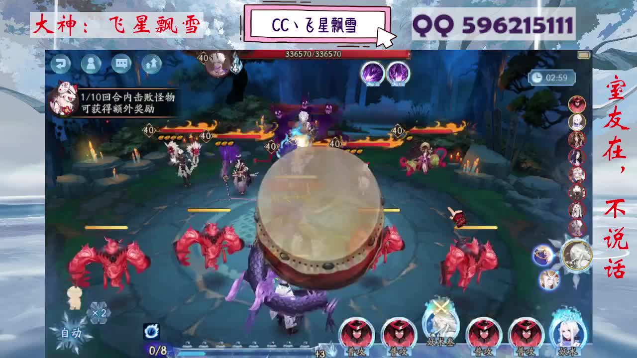 933 第9段