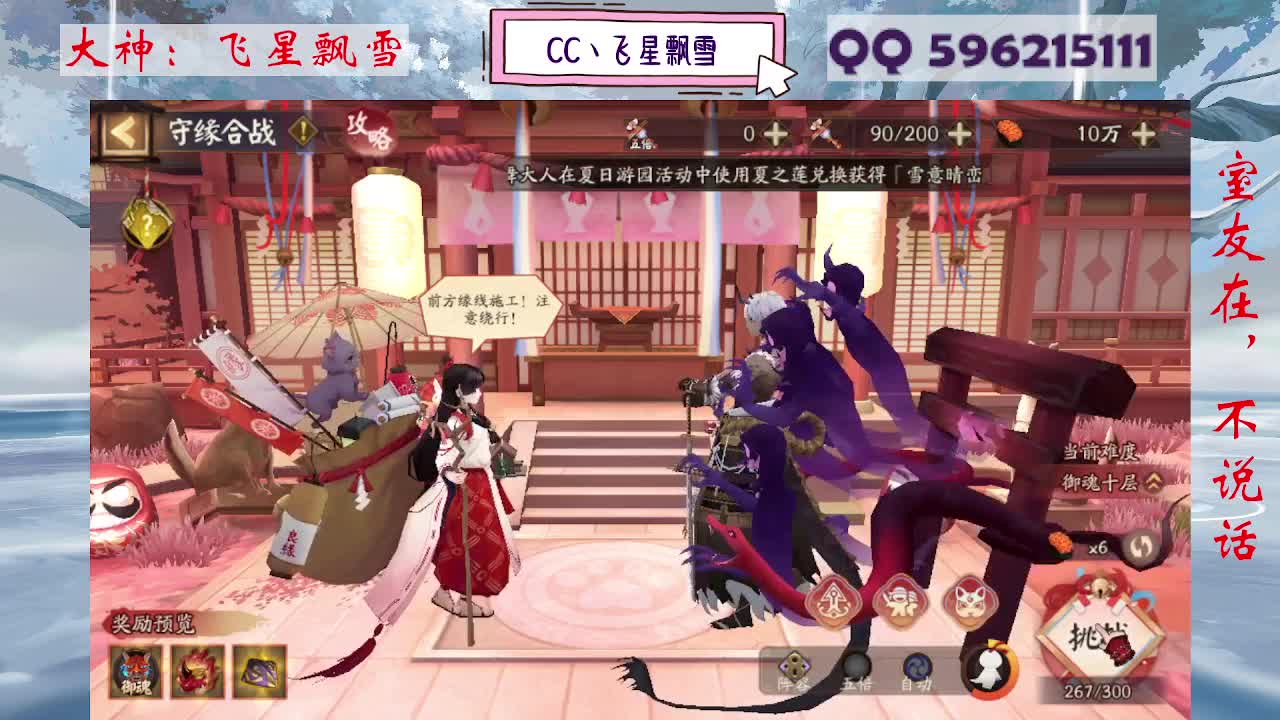 933 第10段