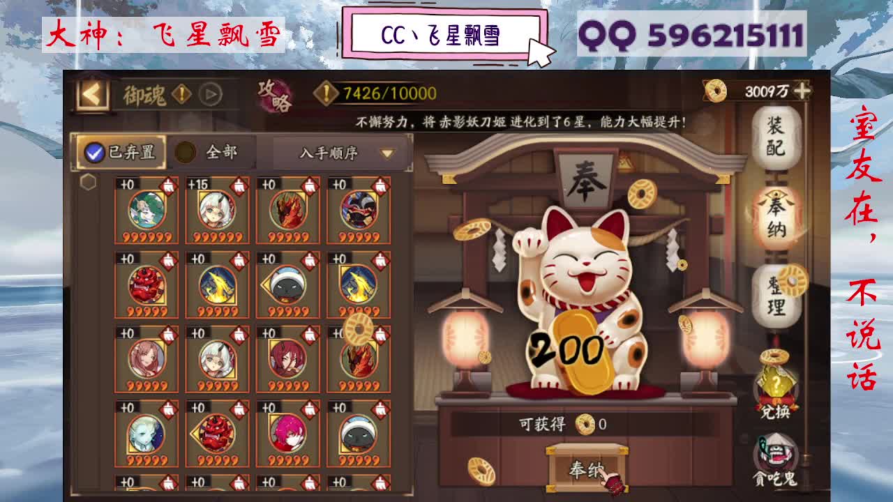 933 第11段