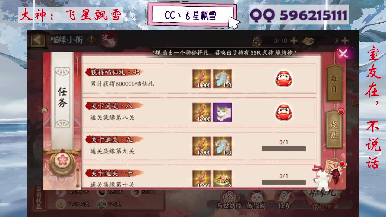 933 第12段