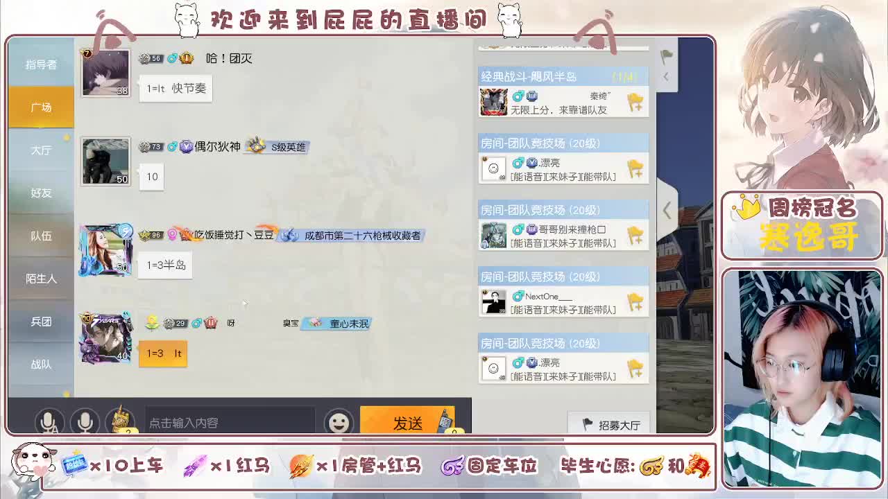  无 趣 第4段