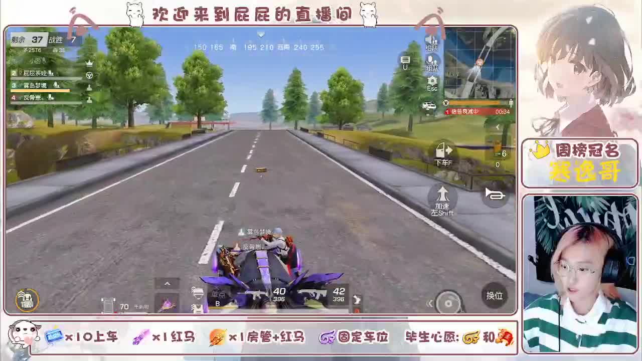  无 趣 第5段