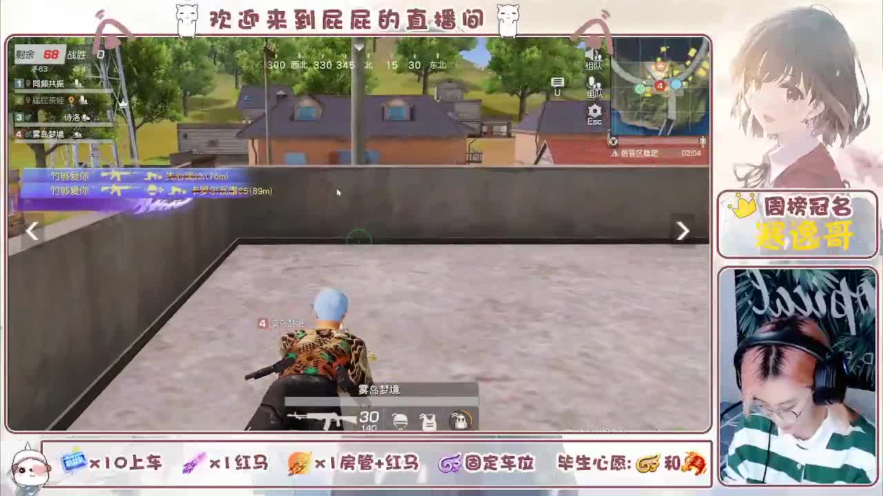  无 趣 第7段