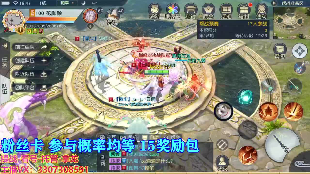 看号提战托管 第1段