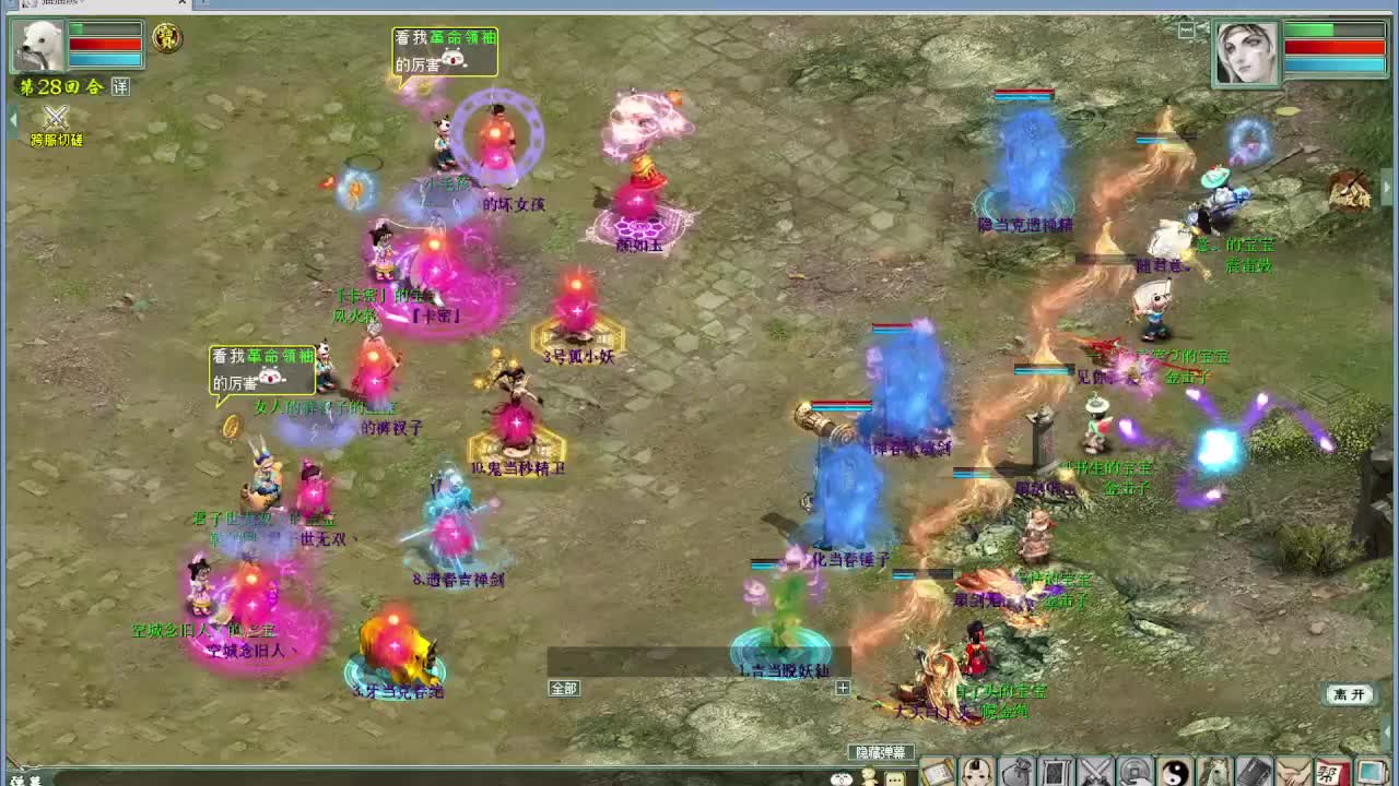 跨服古城 第4段