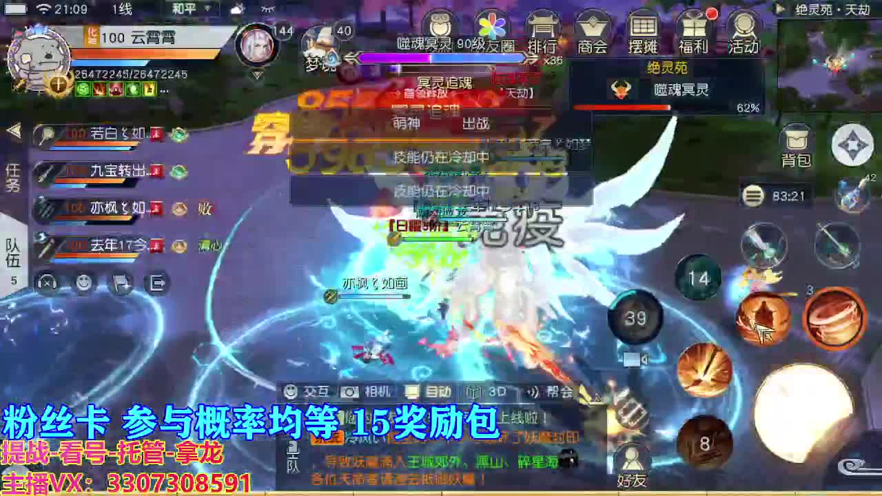 看号提战托管 第4段