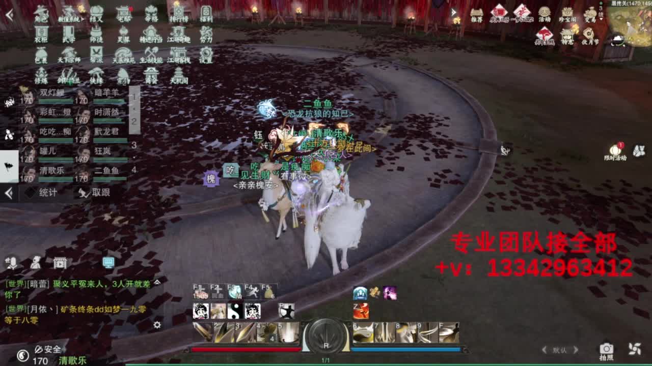 蹲个全托接论武试剑 第3段