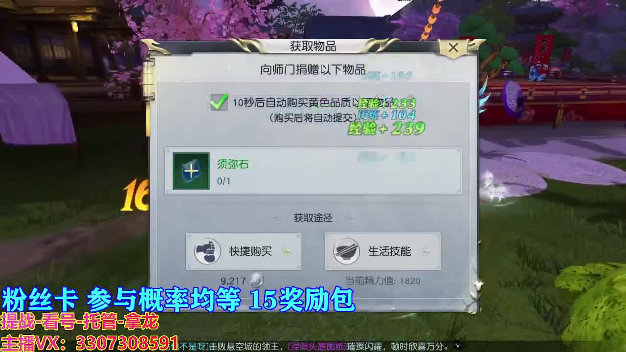 看号提战托管 第5段