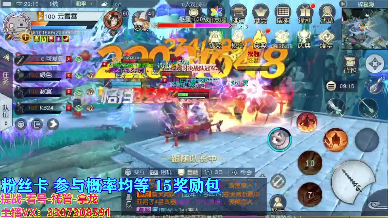 看号提战托管 第6段