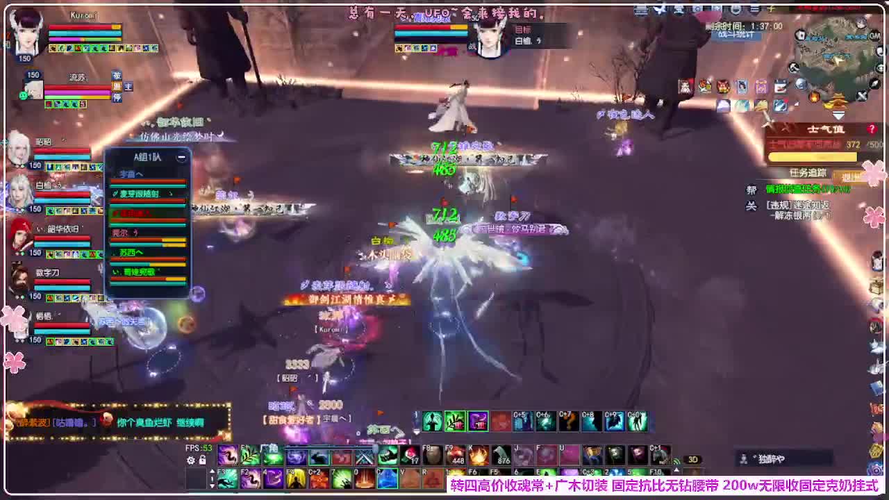 瑞虎丰年 第1段