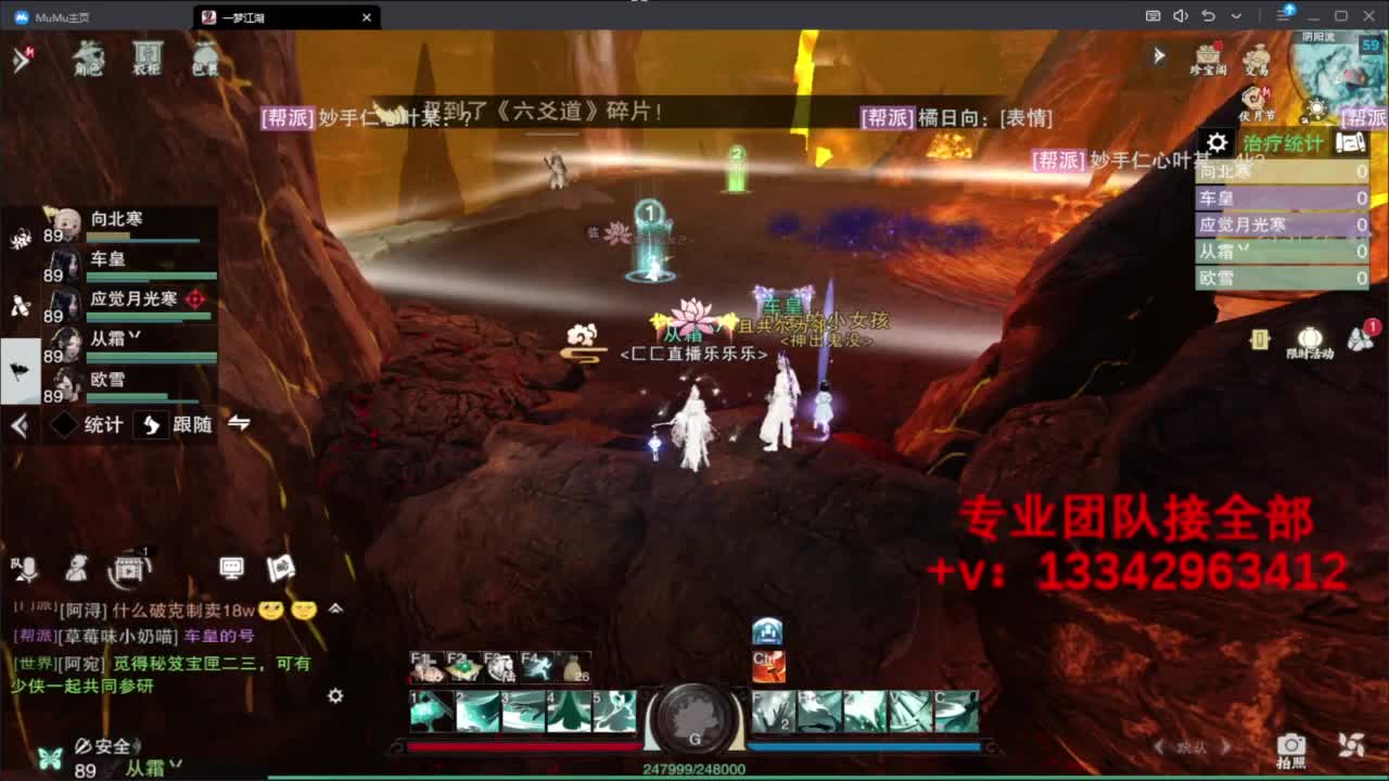 蹲个全托接论武试剑 第5段