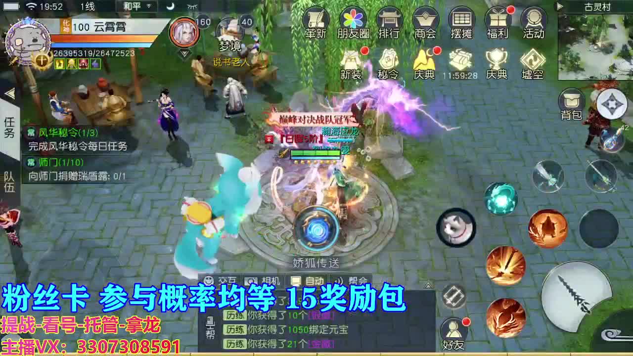 看号提战托管 第1段