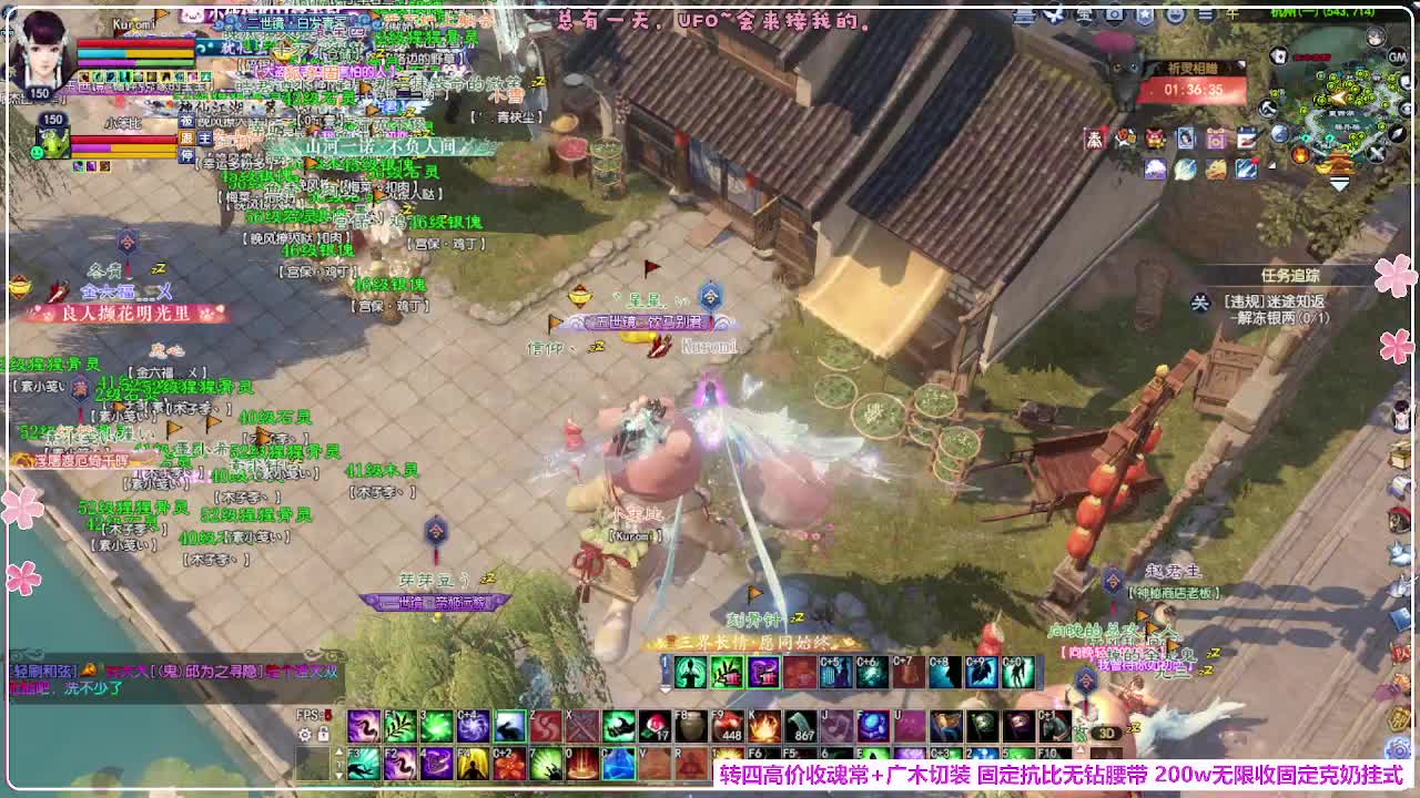 瑞虎丰年 第3段