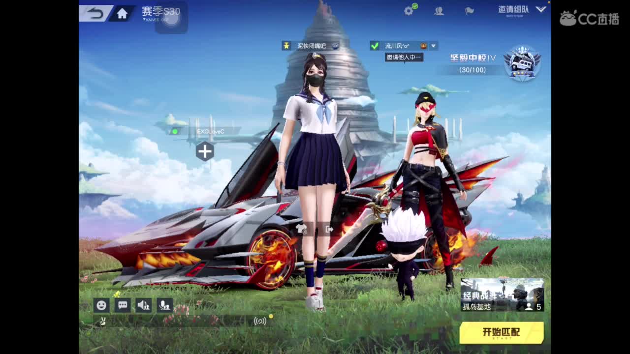 别进来