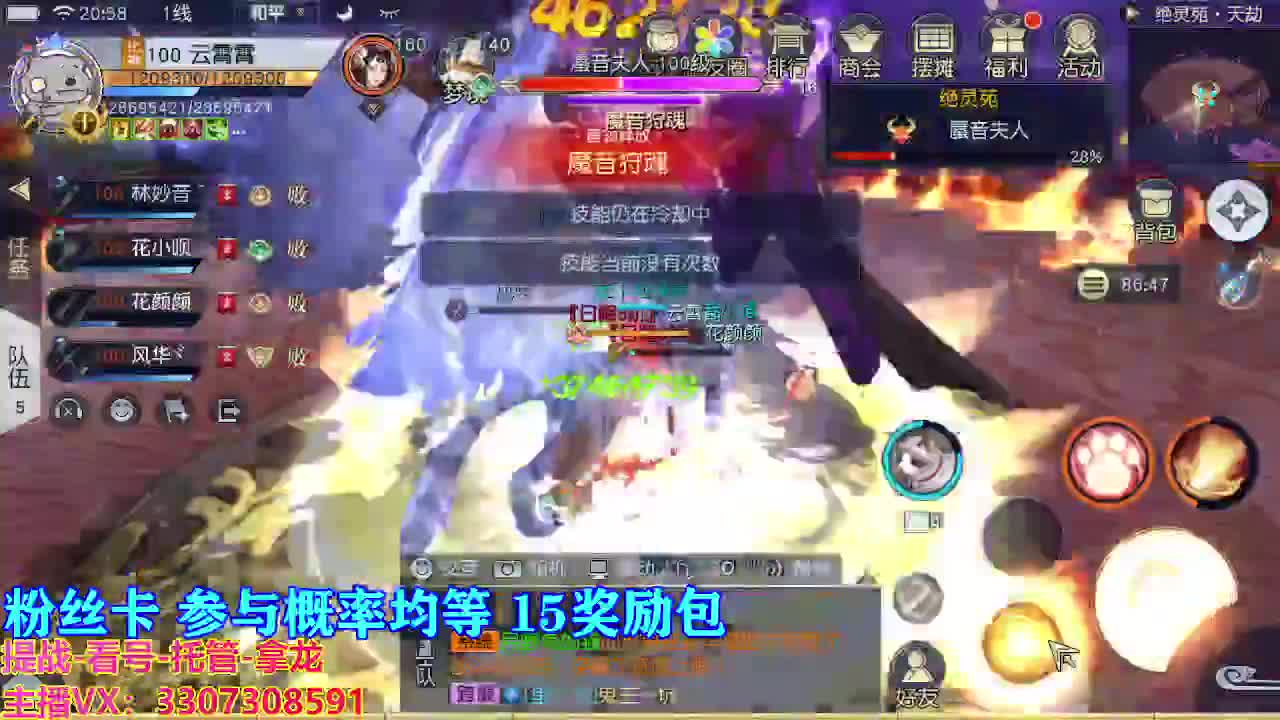 看号提战托管 第3段